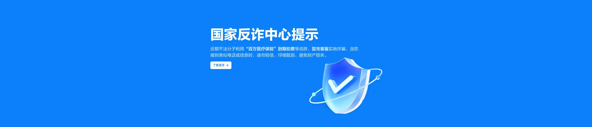 陆丰市移动宽带