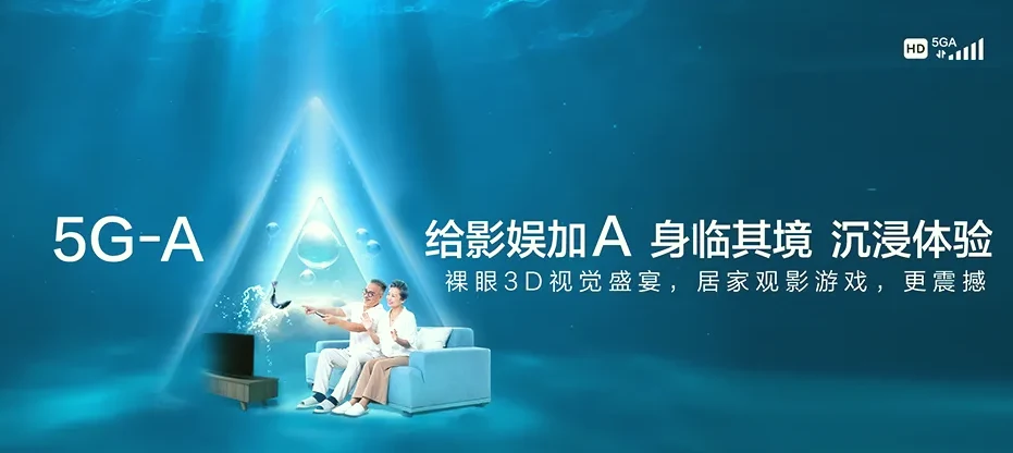 陆丰市陆丰市星都经济开发试验区 移动宽带