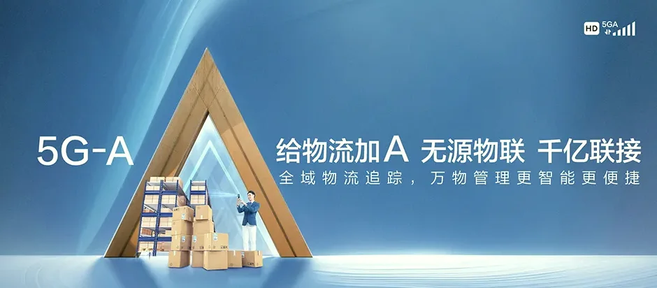 陆丰市陆丰市星都经济开发试验区 移动宽带