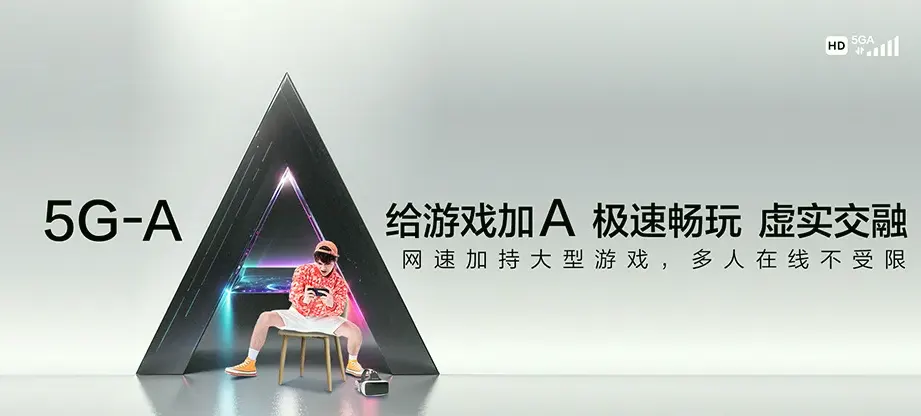 陆丰市陆丰市潭西镇 移动宽带