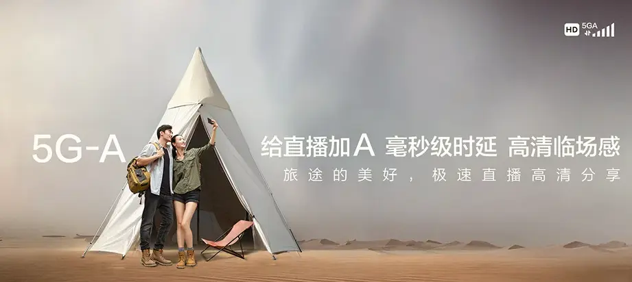 陆丰市陆丰市东海岸林场 移动宽带